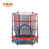 Kids trampoline with safety net-6