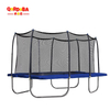 Rectangular trampoline