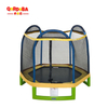 Children's trampoline