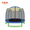 Children's trampoline