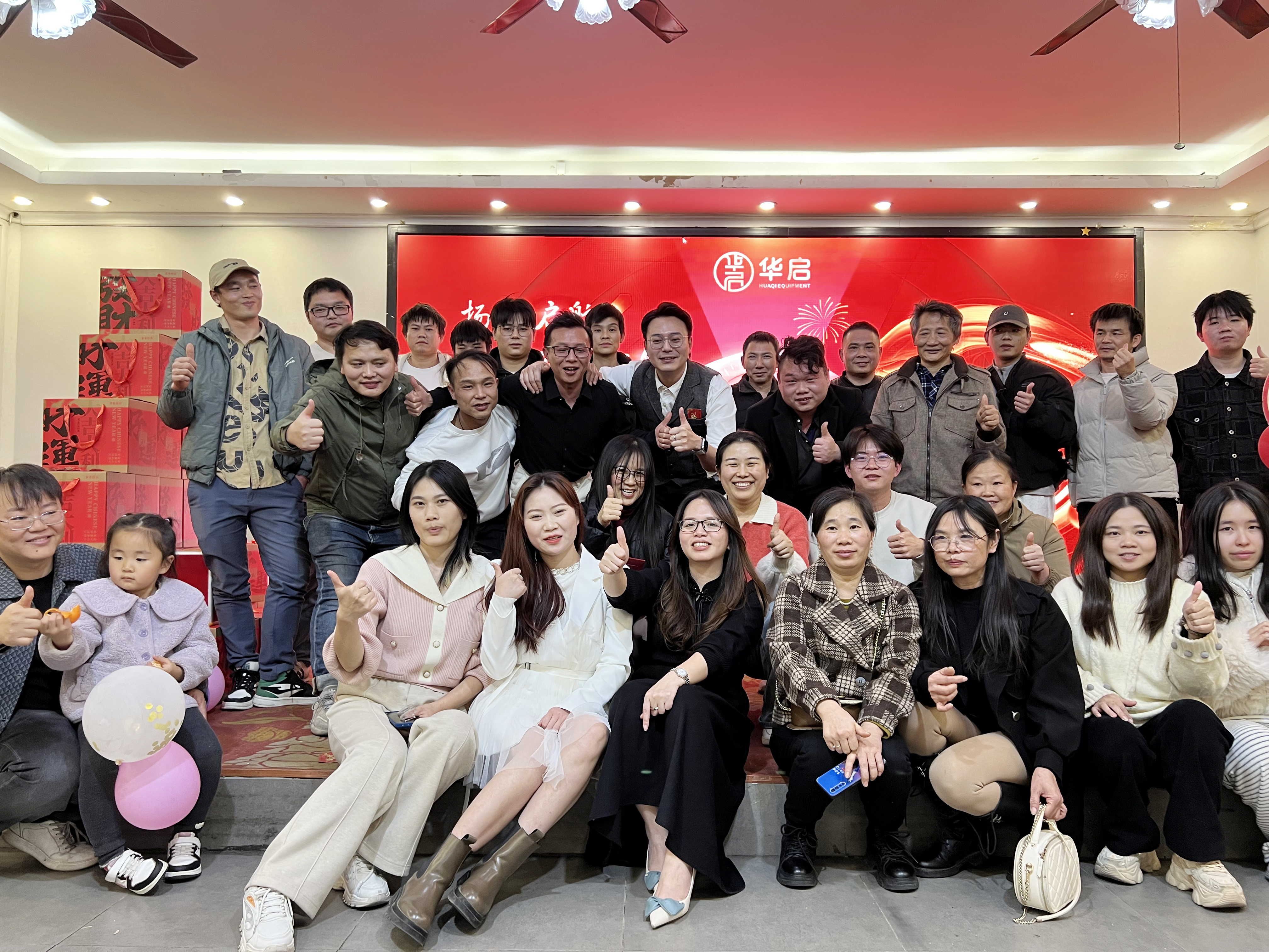 微信图片_20250317102300